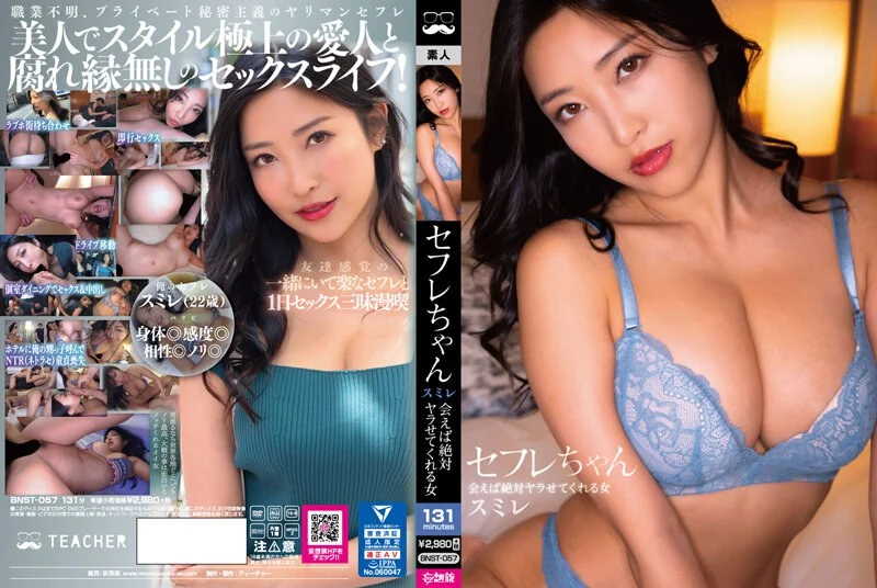 波多野结衣-新奴隷城2